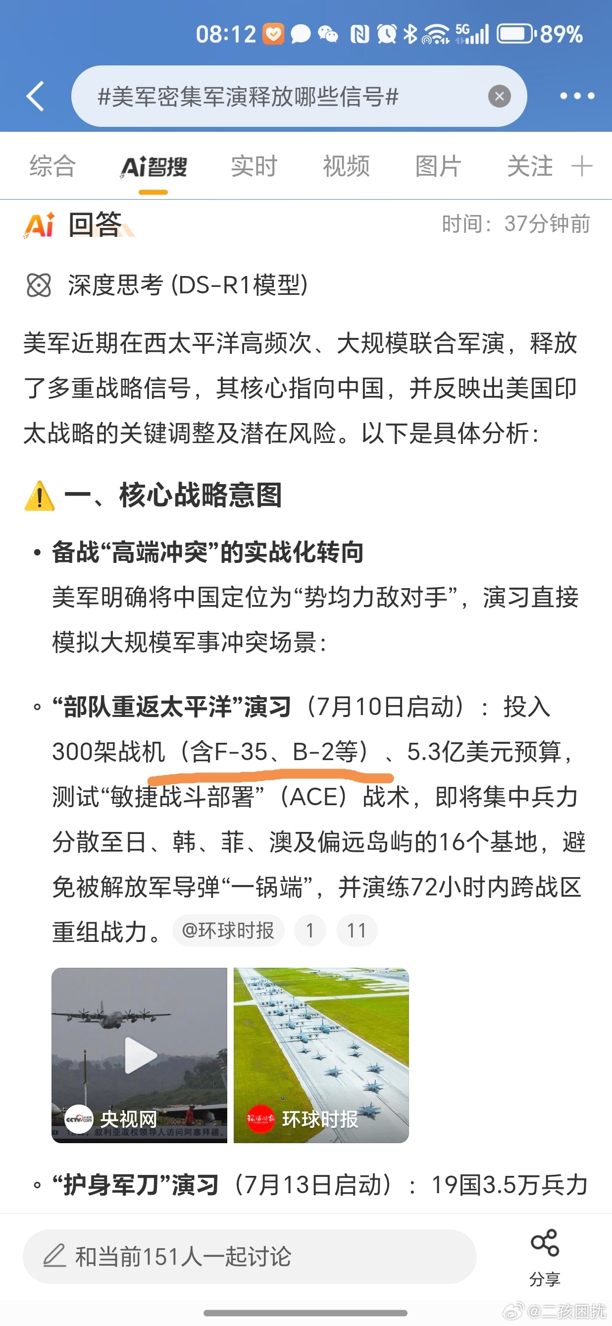 深化合作与展示决心