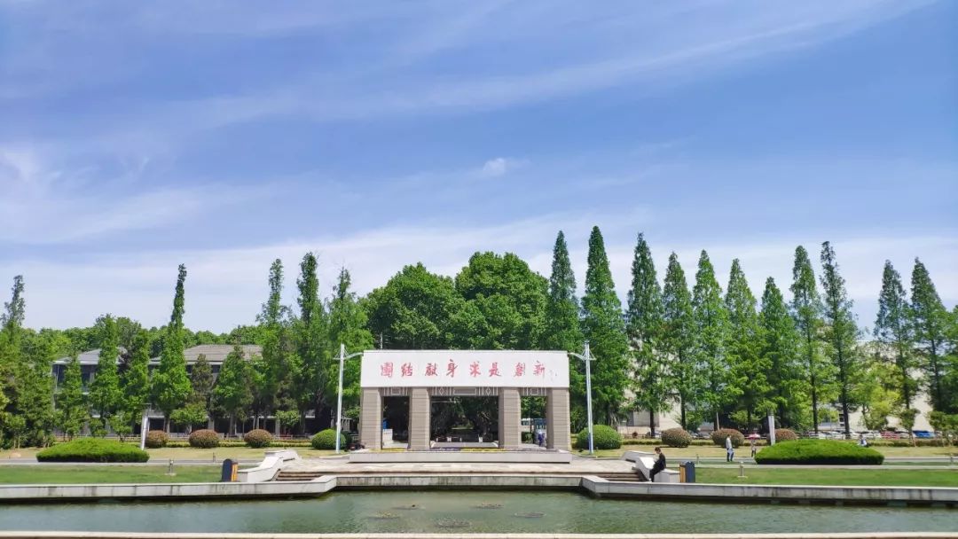 解放军南京理工大学，培养英才的摇篮，解放军南京理工大学，英才培养的摇篮