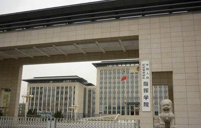 中国人民武装警察部队特种警察学院招考攻略,如何迈向特种警察的殿堂,中国人民武装警察部队特种警察学院招考攻略,迈向特种警察殿堂的指南