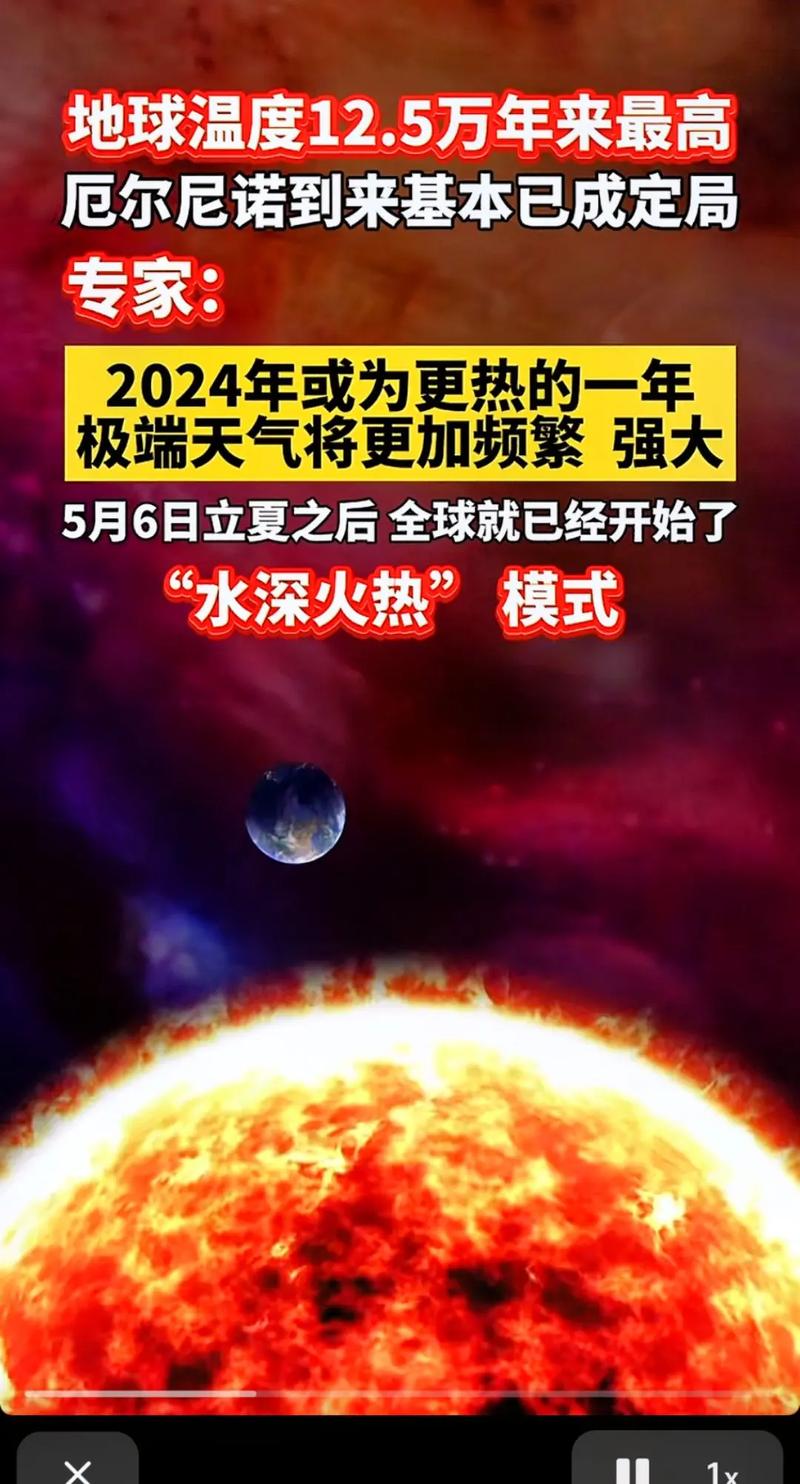 灾难预言,2024年的挑战与应对之道,灾难预言下的挑战,应对之道与未来展望(2024年)