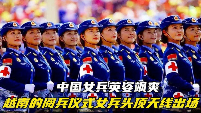 中国女兵在越南,英勇事迹与深远影响的全文阅读,中国女兵在越南,英勇事迹与深远影响的全面解读