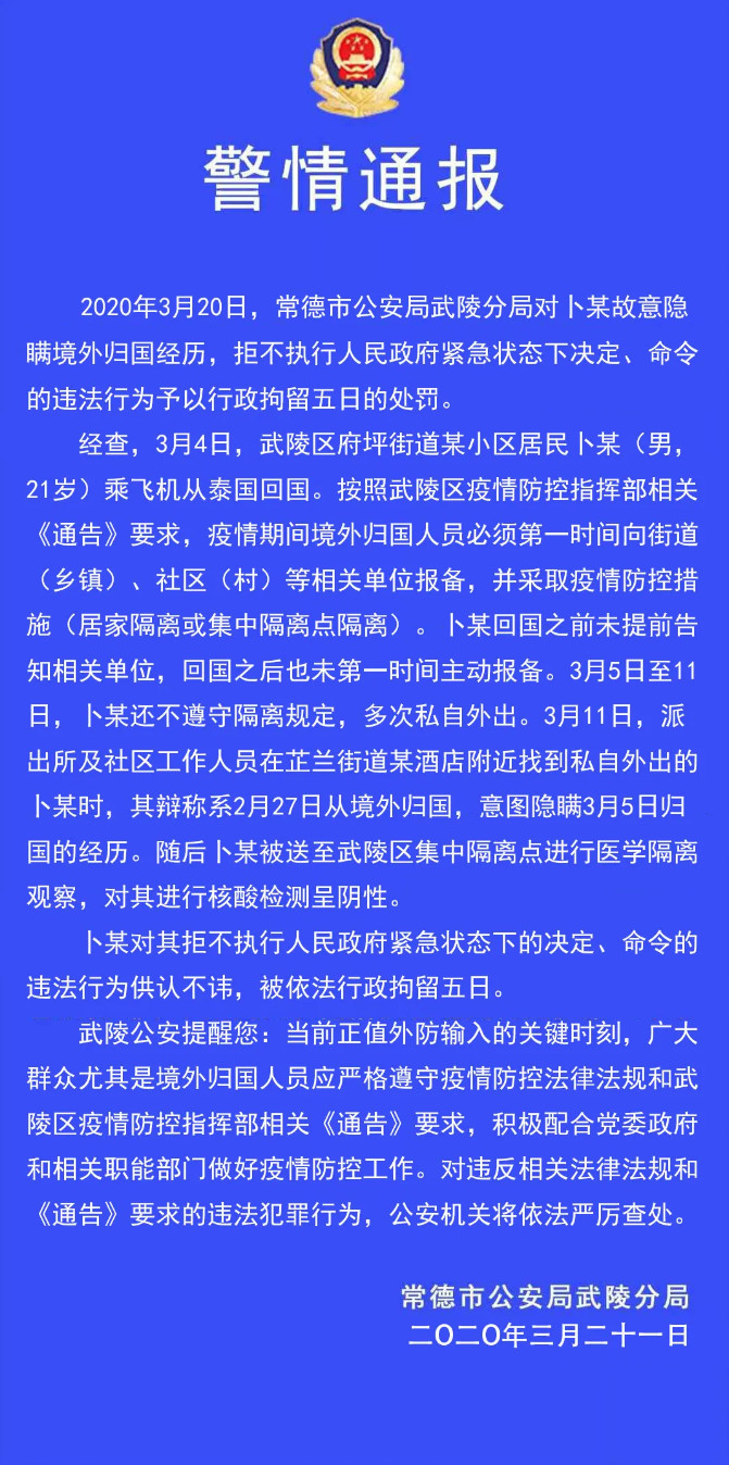 最新消息3月20日,全球动态与行业前沿,全球最新动态与行业前沿快报 3月20日