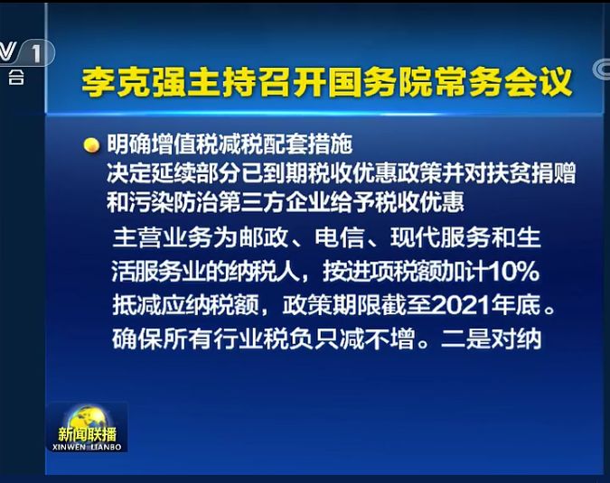 最新消息3月20日,全球动态与行业前沿,全球最新动态与行业前沿快报 3月20日
