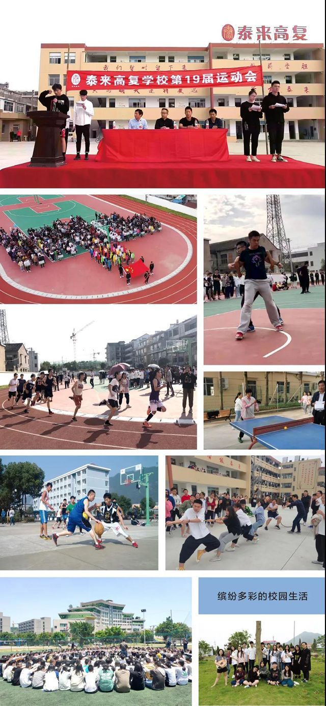 泉州复读，重塑未来的选择与挑战，泉州复读，重塑未来的选择与挑战之路