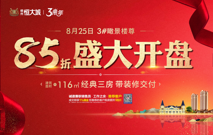 武汉最近三天的新闻大事，武汉三日新闻概览，最新大事揭秘