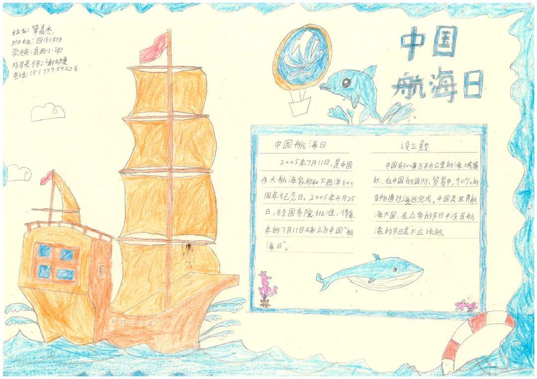 财经 第129页