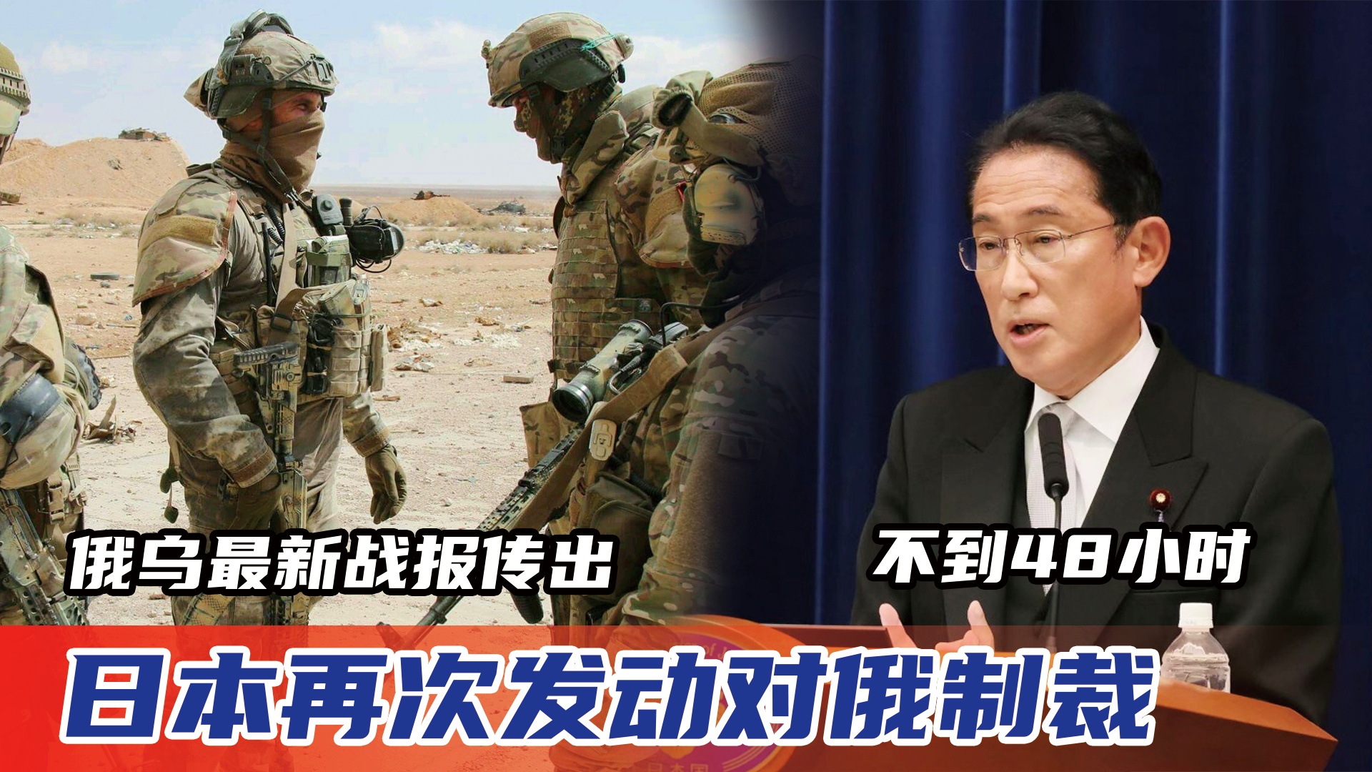 俄乌最新战报传来,局势进展与全球反应,俄乌局势最新进展及全球反应概述