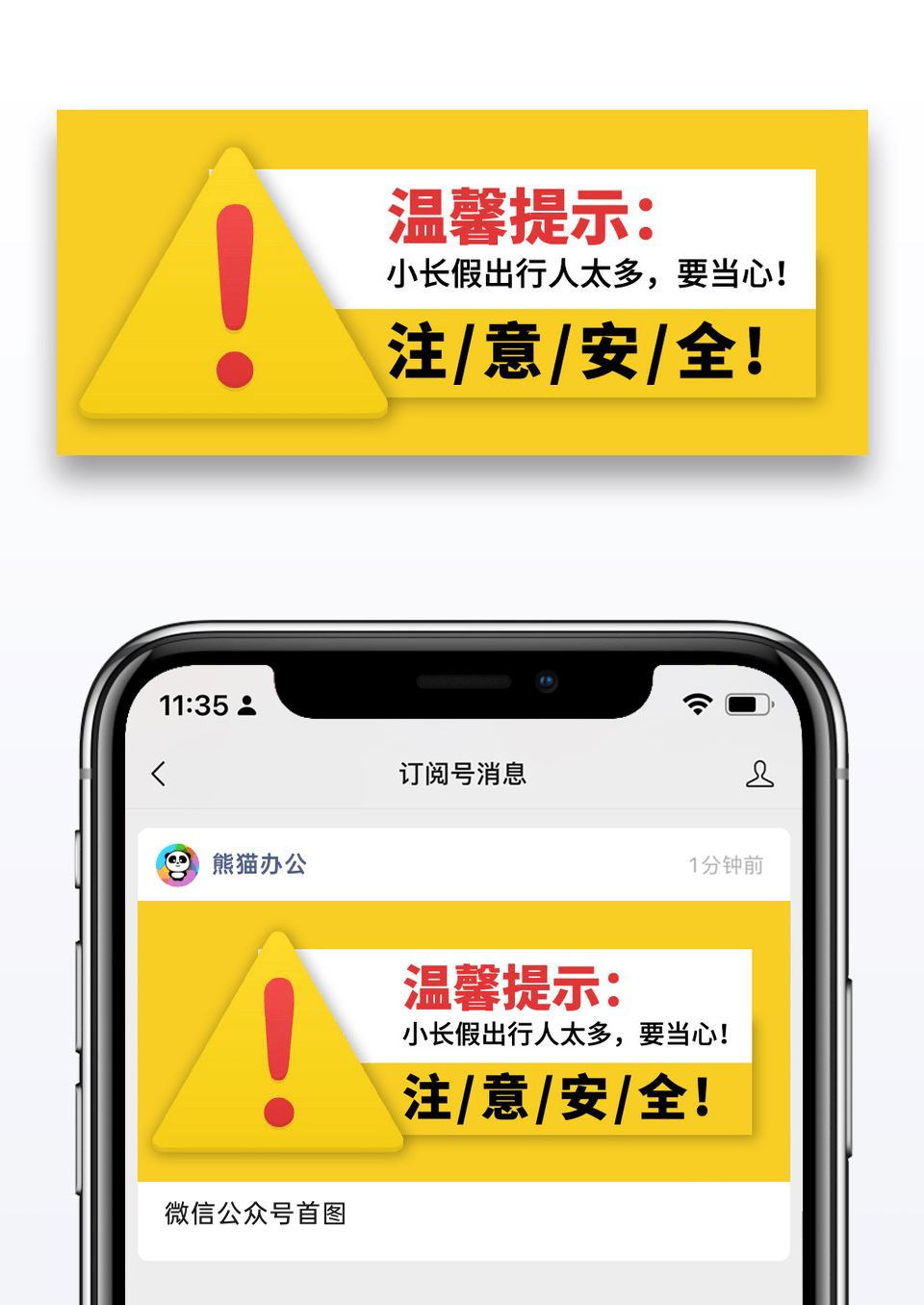 最新消息图片公众号封面，如何巧妙运用图片吸引读者关注，最新消息图片公众号封面制作秘籍，巧妙运用图片吸引读者关注