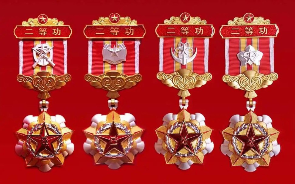 部队勋章含金量高，荣誉的象征与价值的体现，部队勋章，荣誉的象征与价值的体现，高含金量彰显荣耀