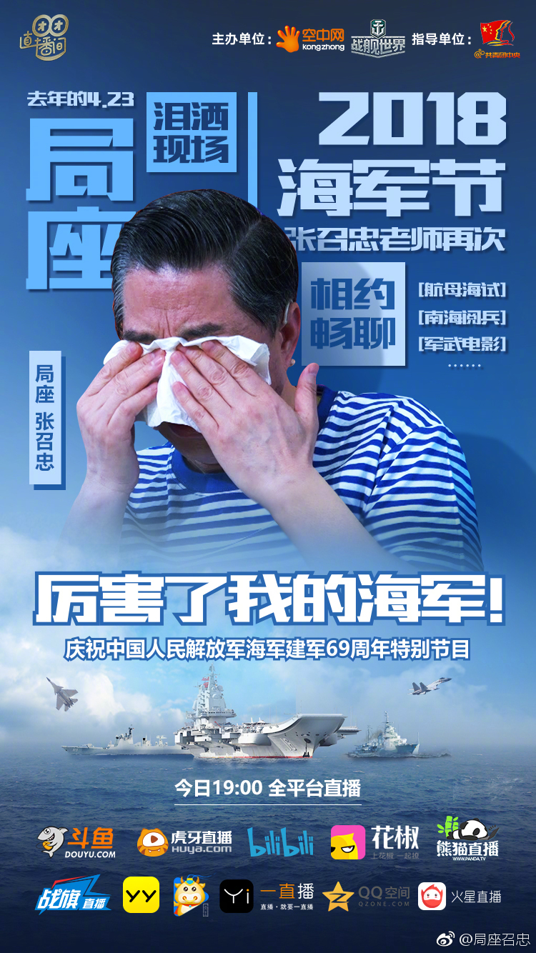 海军节设立时间的纪念与意义，海军节设立时间的纪念及其深远意义