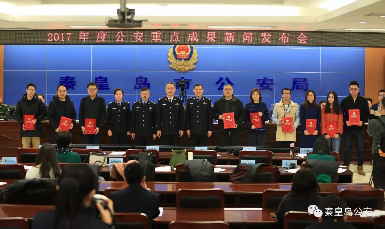 秦皇岛今日重大新闻纪实,城市脉搏的新跃动,秦皇岛最新动态,城市脉搏的新跃动纪实