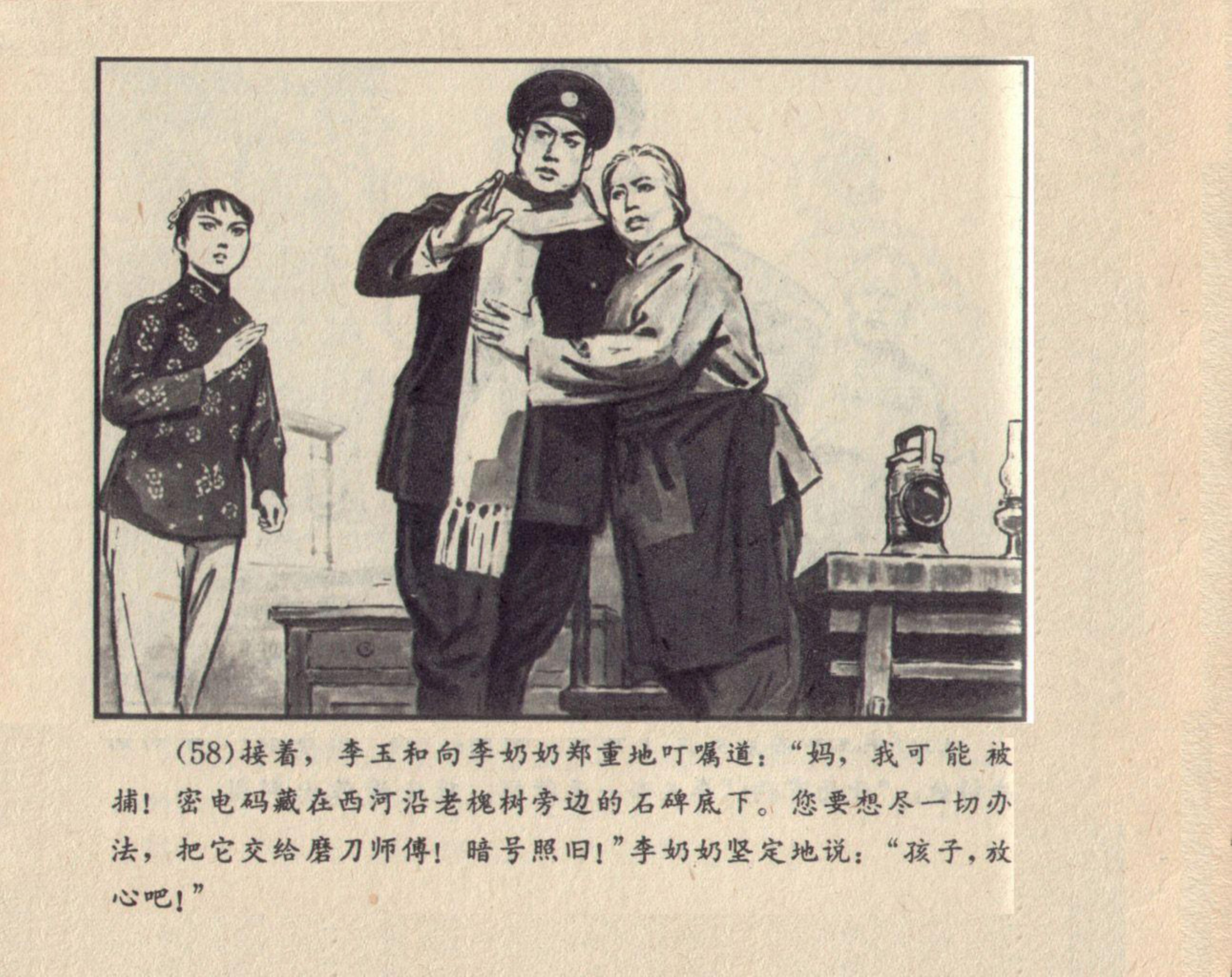 解放军报社电脑版，数字化时代的军事新闻先锋，解放军报社电脑版，数字化时代的军事新闻引领者