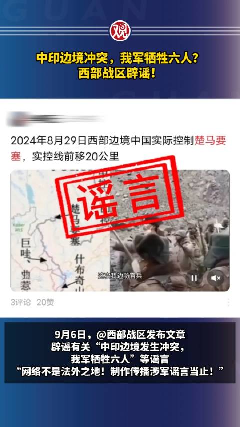 中印战争局势最新消息,多维视角下的深度解读,中印战争局势最新动态,多维视角深度解读