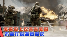 内蒙古的安全与和平，战争阴影下的稳定与繁荣，内蒙古，战争阴影下的稳定与繁荣之路