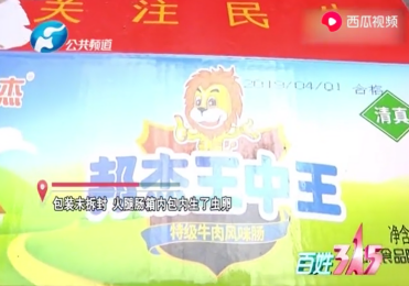 王中王二肖一码期期准,揭秘精准预测的魅力,揭秘王中王二肖一码期期准的精准预测魅力