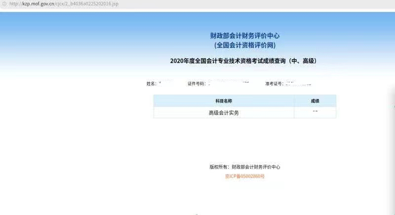 老澳门六开奖结果资料查询2023