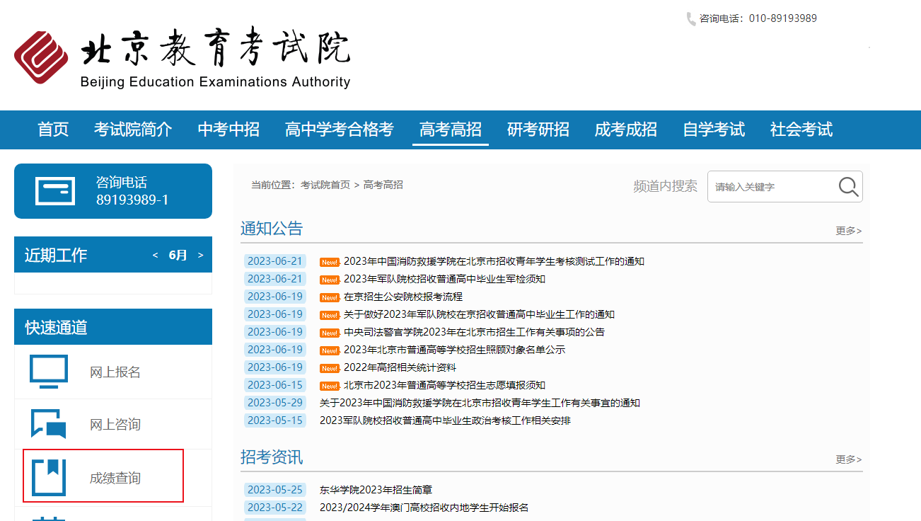 老澳门六开奖结果资料查询的重要性与探索(2023年最新版),老澳门六开奖结果资料查询的重要性与探索,最新解析(2023版)