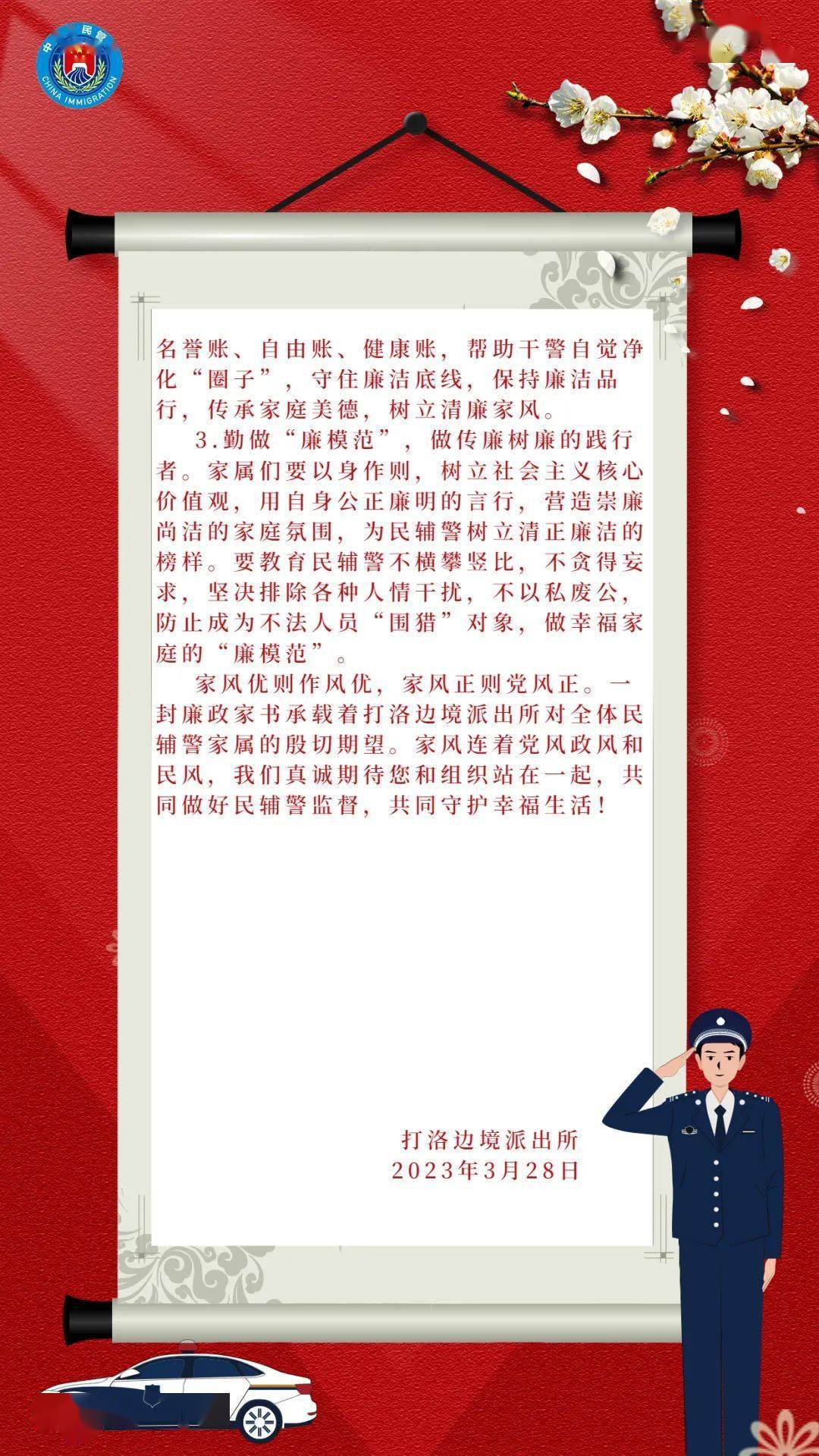 部队正风肃纪个人心得体会，部队正风肃纪个人感悟与体会笔记