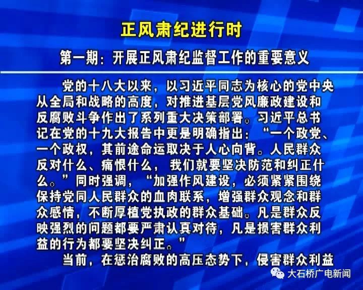 部队正风肃纪个人心得体会,部队正风肃纪个人感悟与体会笔记
