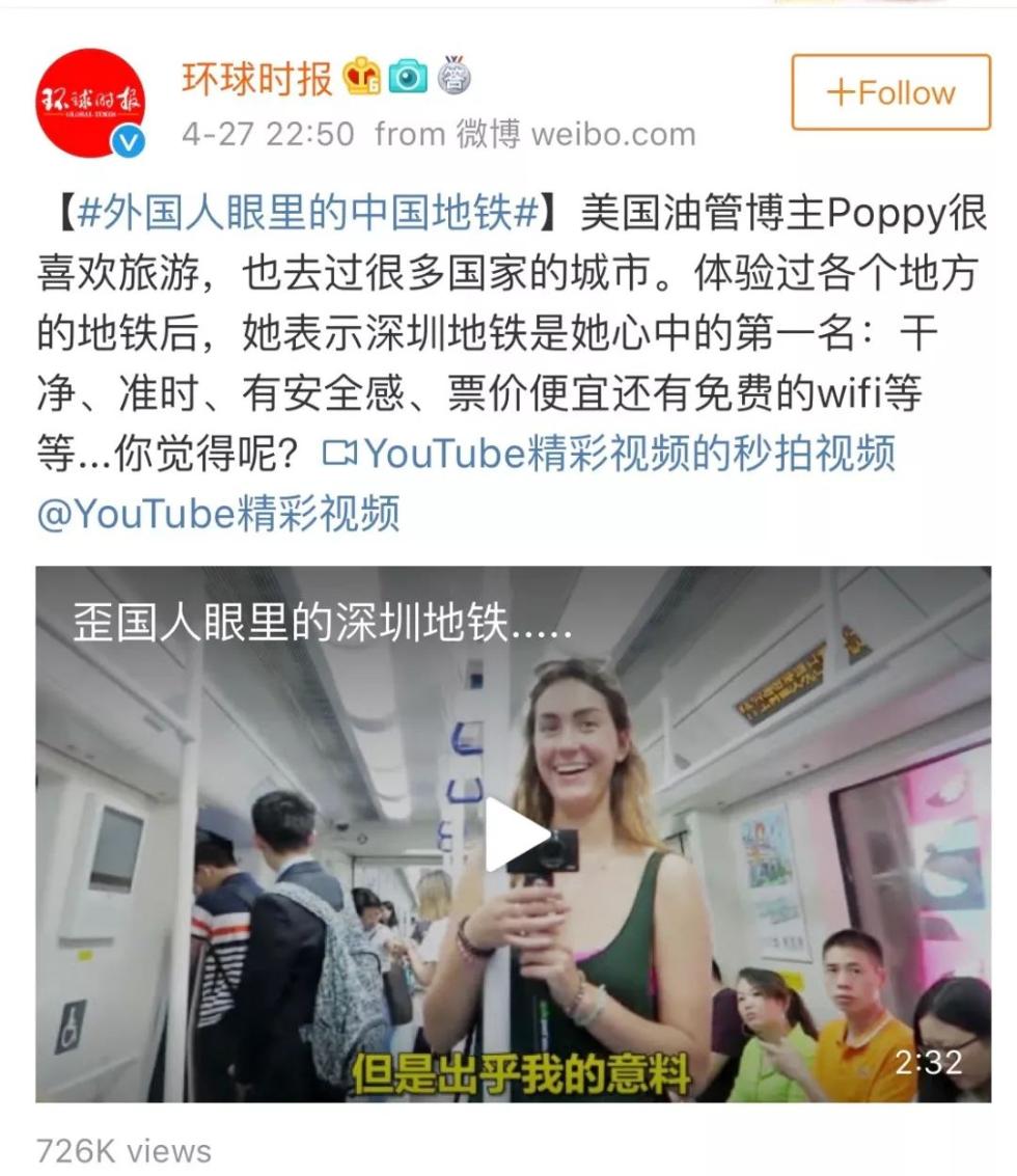 环球时报微博官方——传递全球信息，塑造时代观点，环球时报微博，全球信息传递与时代观点塑造的窗口