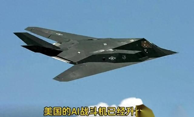 美军AI战机问世，引领军事科技新纪元，美军AI战机引领军事科技新时代