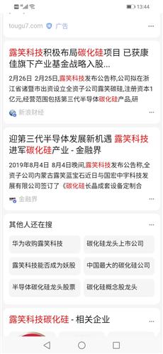 看一下新闻,洞悉世界动态,新闻速递,洞悉全球动态