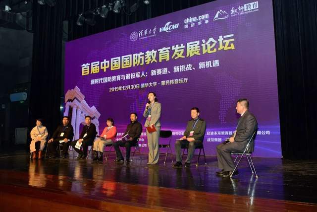 威海军转论坛，连接军民，共筑国防梦的平台，威海军转论坛，军民共筑国防梦的平台