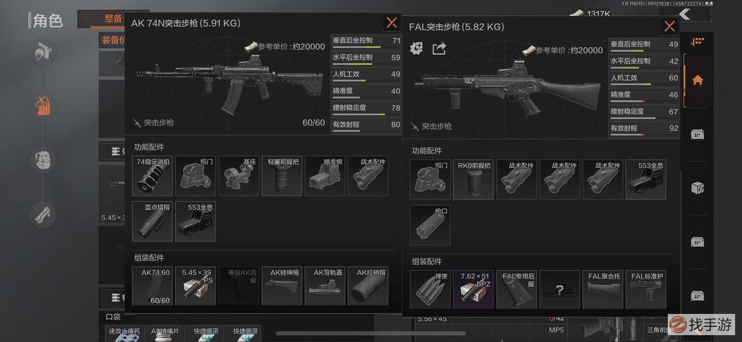 暗区突围，复刻现代美军装备的崛起，暗区突围，现代美军装备的复刻崛起