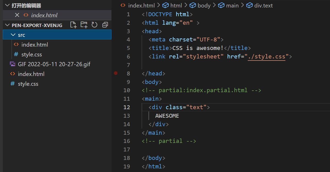 新闻发布系统界面HTML代码详解，新闻发布系统界面HTML代码详解教程