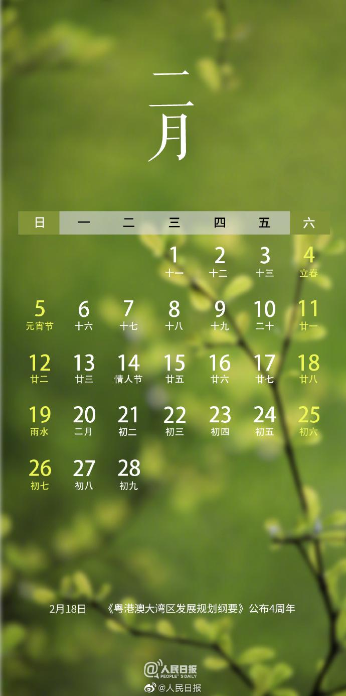 刚刚发生的新闻热点事件回顾，聚焦五月2023的全球动态，五月全球动态回顾，聚焦最新热点新闻事件，了解全球动态进展