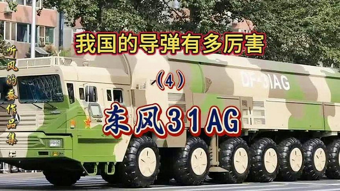 东风21,揭示中国弹道导弹的卓越实力,东风21导弹揭示中国弹道导弹卓越实力
