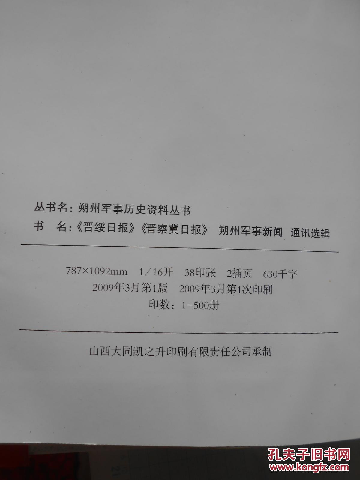 军事新闻公文,解读其重要性及其影响,军事新闻公文的重要性及其深远影响解读