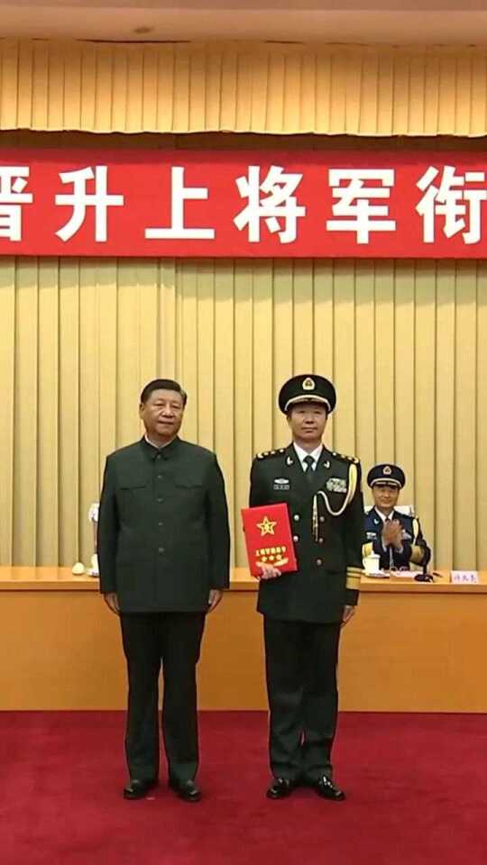 两位军官新晋升上将,荣耀背后的责任与担当,两位新晋上将的责任与担当,荣耀背后的故事