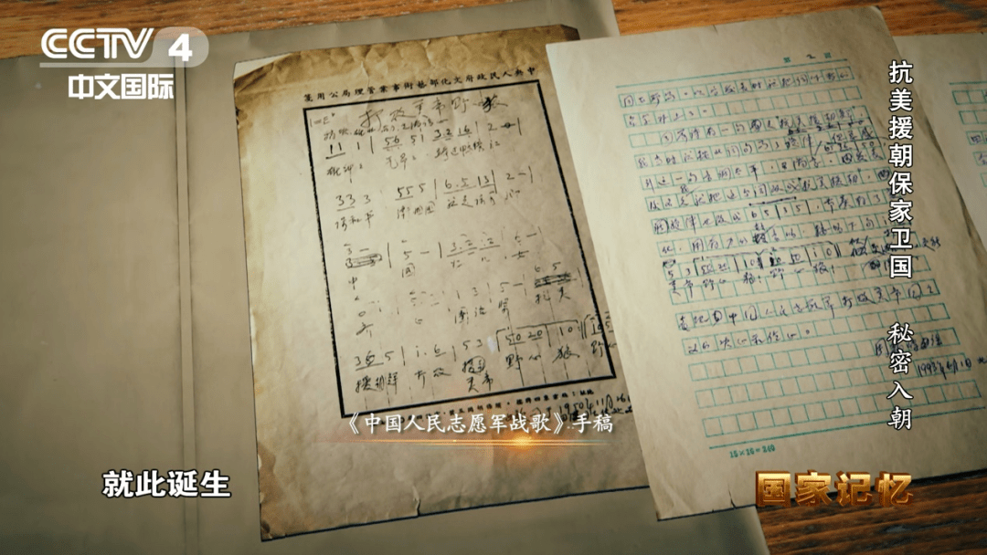 志愿军歌曲跨过鸭绿江歌词，英勇与信仰的旋律，志愿军歌曲跨过鸭绿江，英勇信仰的旋律