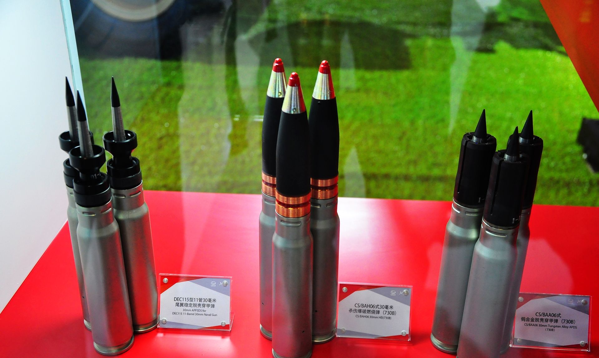 探究1130炮弹尺寸,揭示其背后的设计与应用,揭秘1130炮弹尺寸背后的设计与应用探究