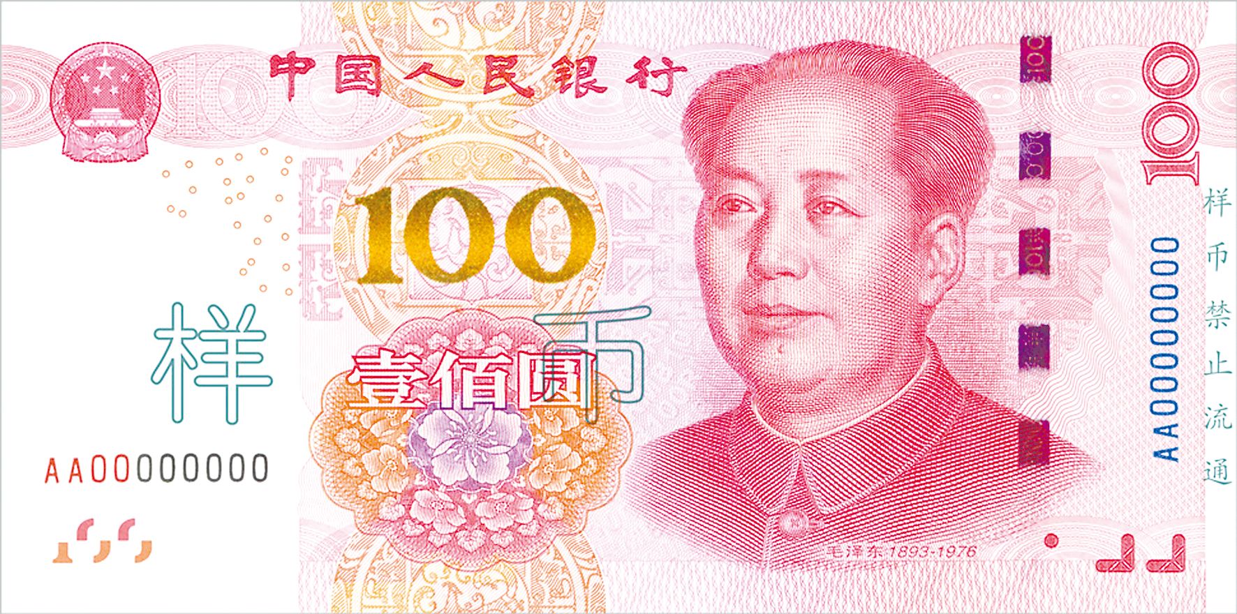 平特一肖与五个号的中奖奥秘，揭秘100元投注背后的奖金分配，揭秘平特一肖与五个号的中奖奥秘，百元投注奖金分配全解析