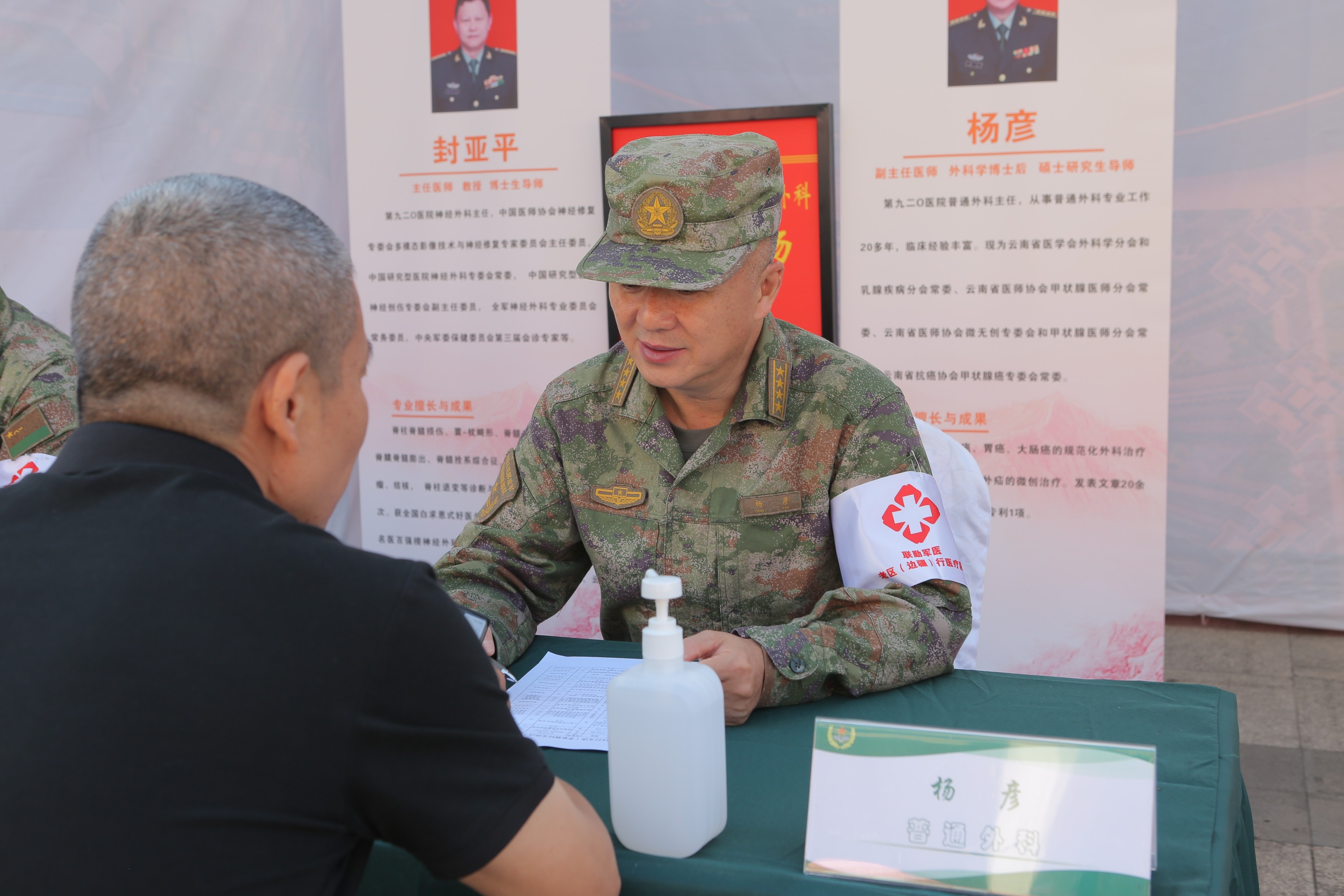 财经 第94页