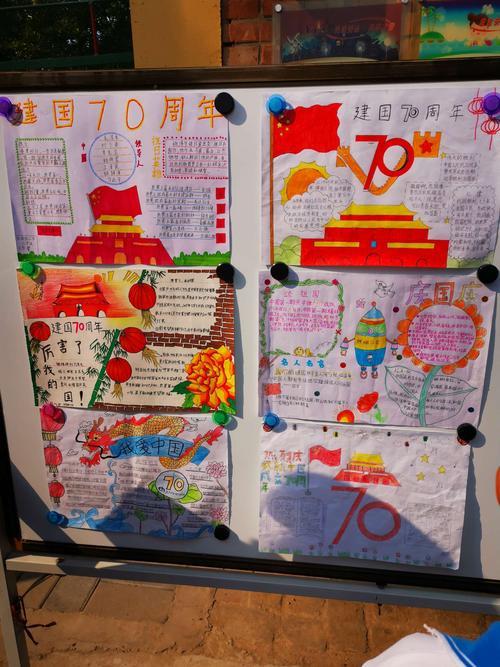 海军70周年手抄报，辉煌历程与荣耀时刻，海军辉煌历程70周年，荣耀时刻的手抄报纪念