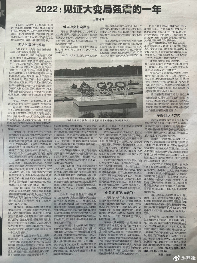 新闻大事件摘抄2022,全球风云变幻的一年回顾,2022年全球风云变幻大事件回顾