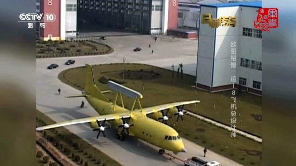 KJ-200预警机，空中卫士的千里眼与顺风耳，KJ-200预警机，空中卫士的精准侦查利器