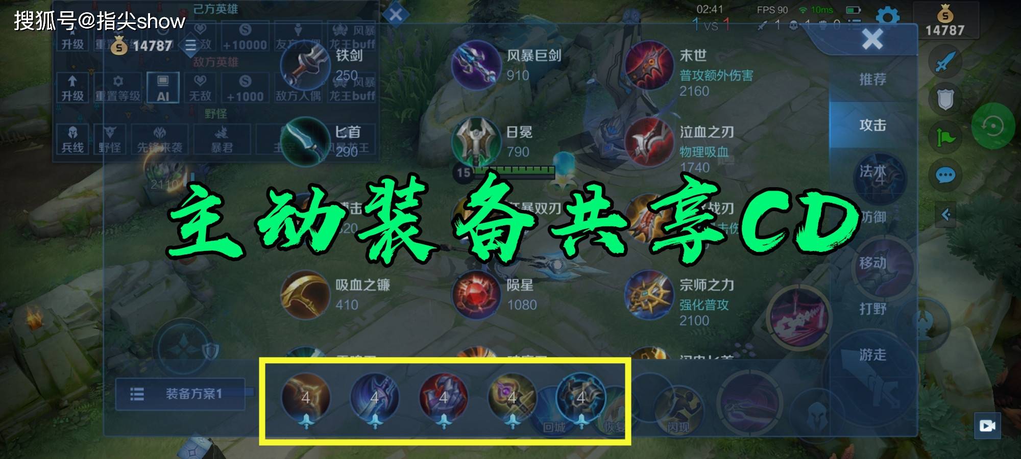 控制时间的武器，掌握生命节奏的钥匙，掌握生命节奏的钥匙，控制时间的武器