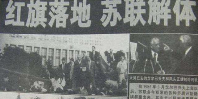 如果没有俄罗斯，中国会怎样？，如果没有俄罗斯，中国的未来走向会如何？