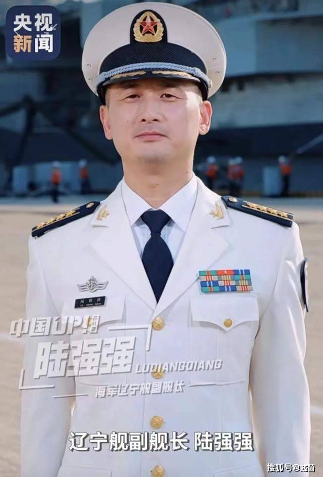 安徽舰舰长级别及其职责与影响力,安徽舰舰长级别及其职责与影响力分析