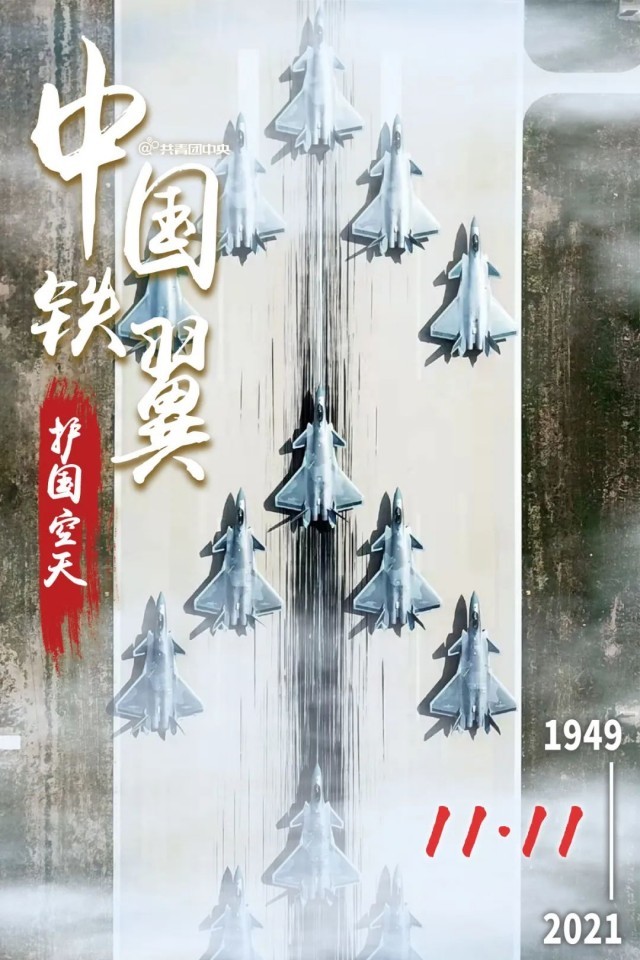 中国人民志愿军空军正式成立时间的深远意义与影响,中国人民志愿军空军成立的历史意义与深远影响