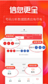 探索数字世界中的奥秘,王中王开奖十记录网一与神秘的数字组合7777788888,王中王开奖十记录网一揭秘数字世界奥秘与神秘组合7777788888探索