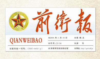 军网之家，连接军旅生活的纽带，军网之家，军旅生活的紧密纽带