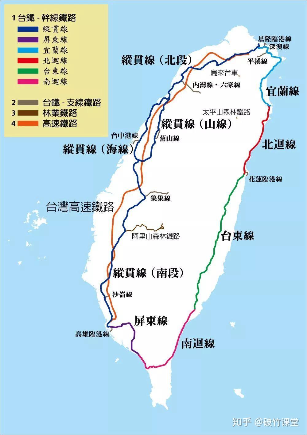 台湾进度，历史变迁与现代发展，台湾的历史变迁与现代发展进程