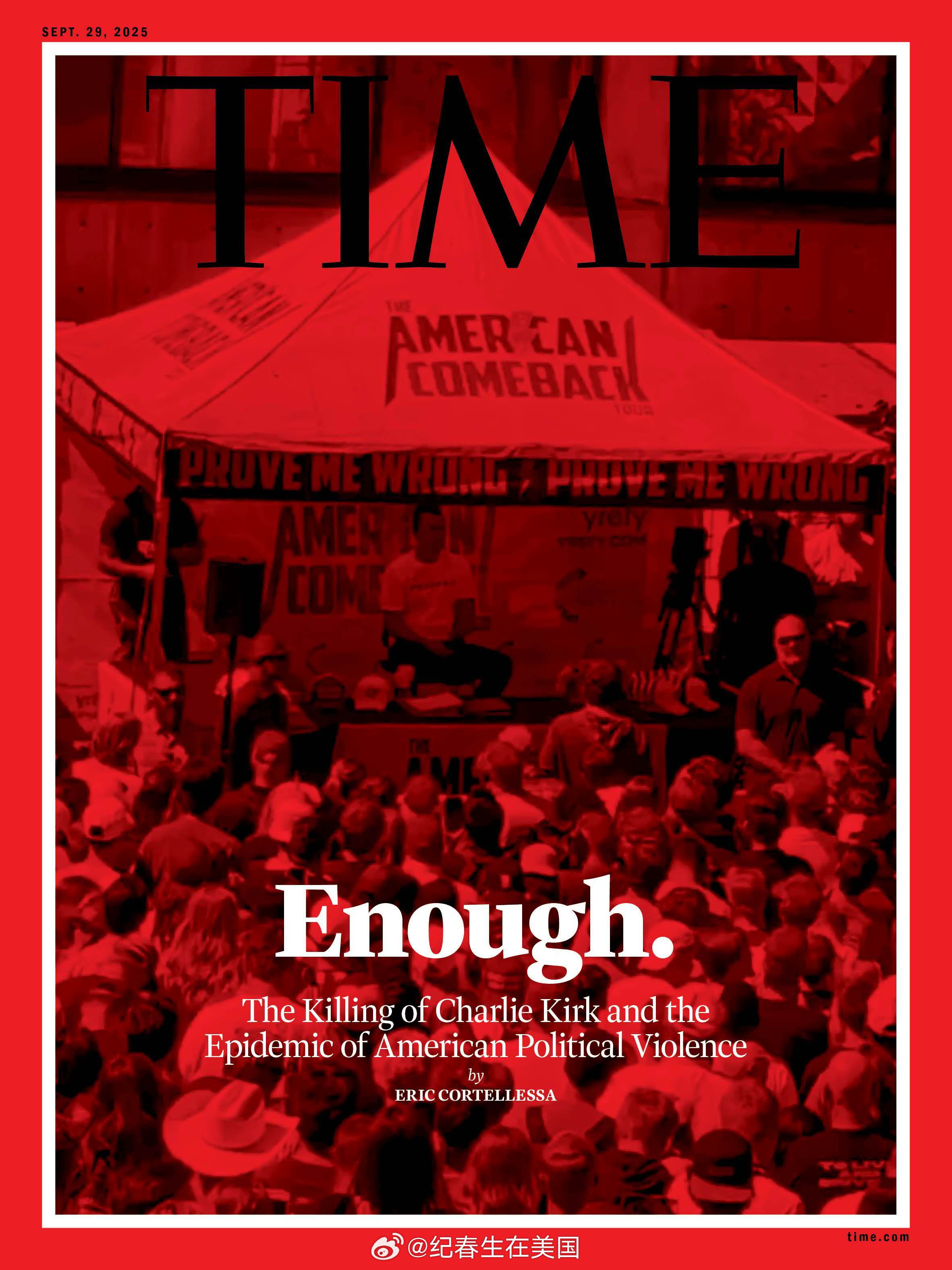 时代周刊网站，引领时代潮流的数字化媒体平台，时代周刊网站，引领数字化媒体潮流的时代先锋