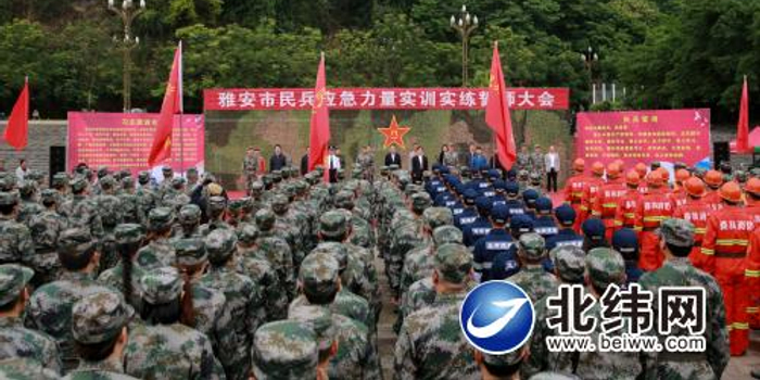 财经 第79页
