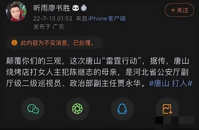 唐山被打女孩最新消息,关注与期待中的女孩现状,唐山被打女孩最新消息,关注焦点下的女孩现状期待更新